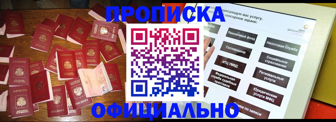 форма 3 в Лысково